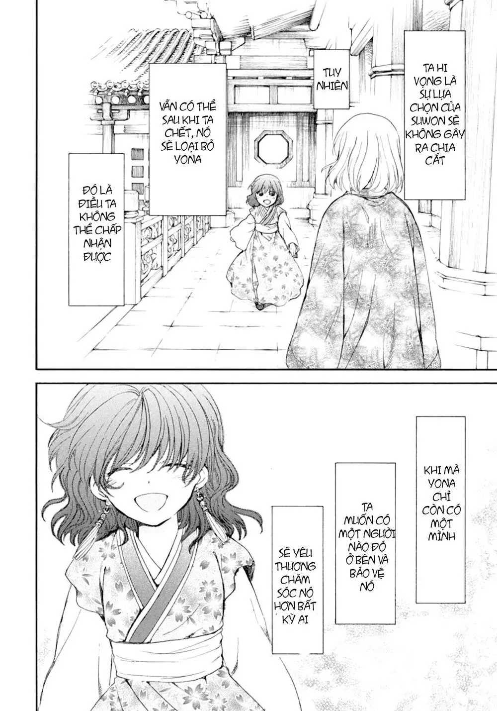 Chapter 197.2