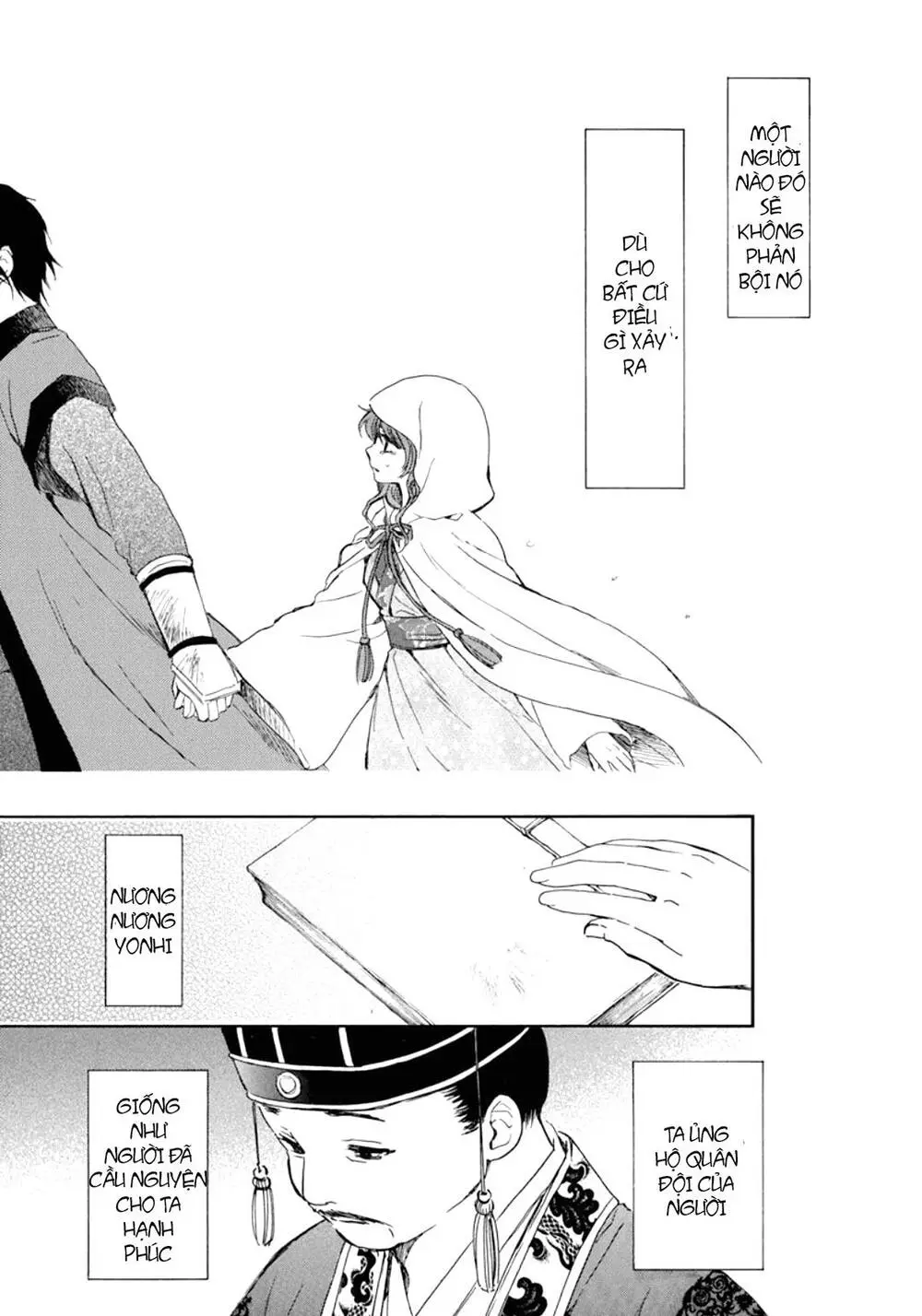 Chapter 197.2