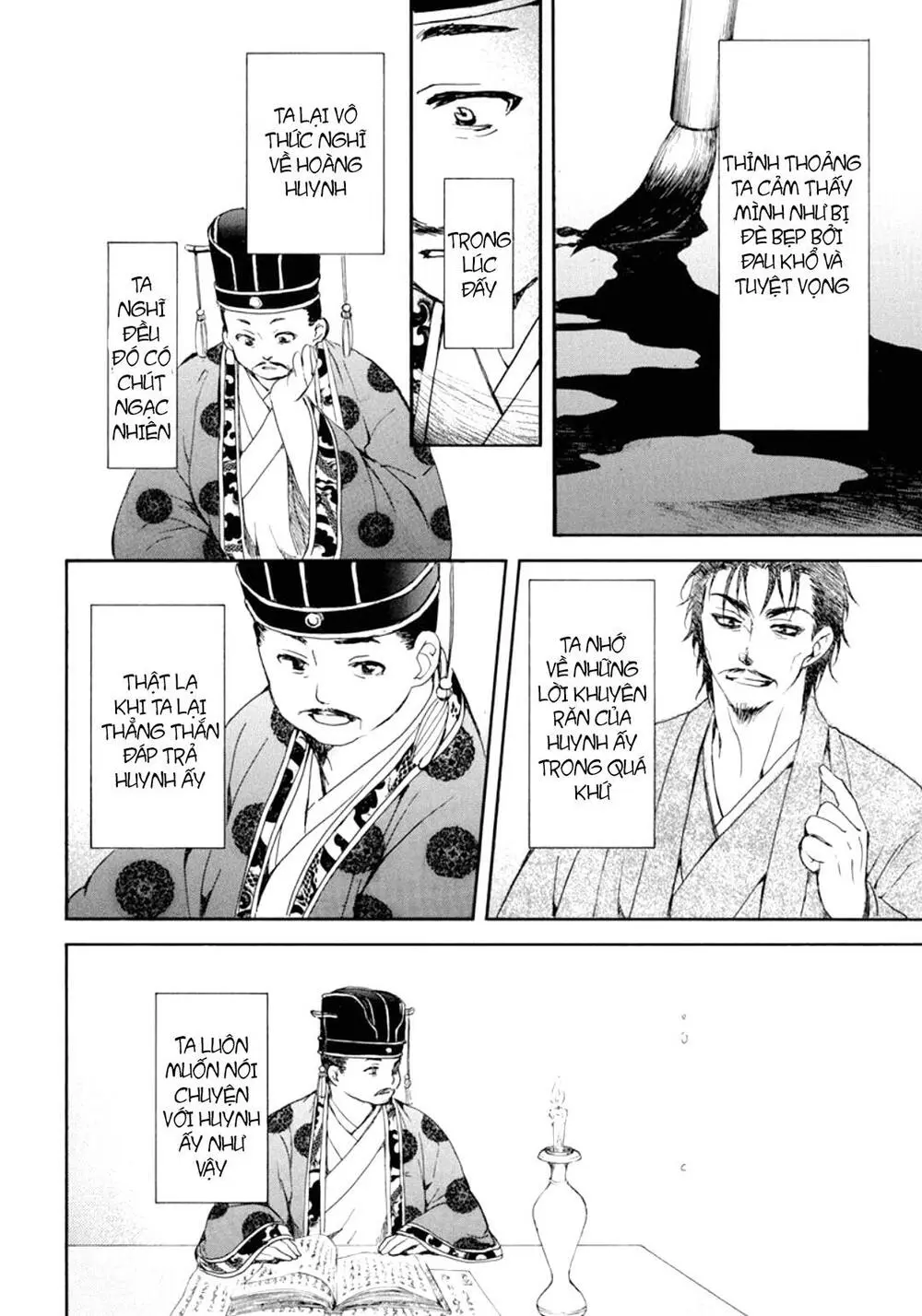 Chapter 197.2