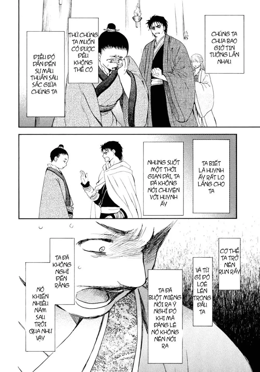 Chapter 197.2