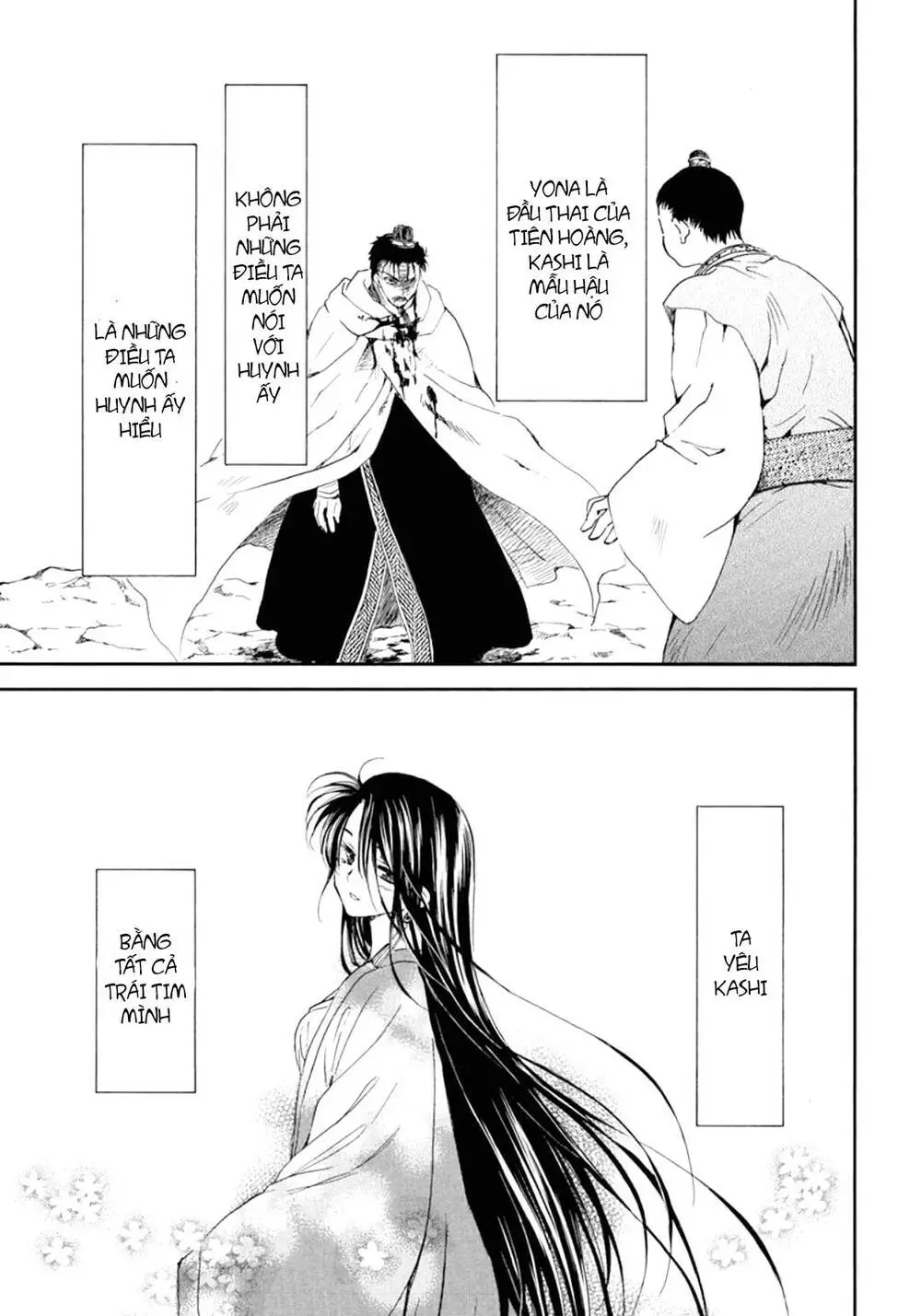 Chapter 197.2