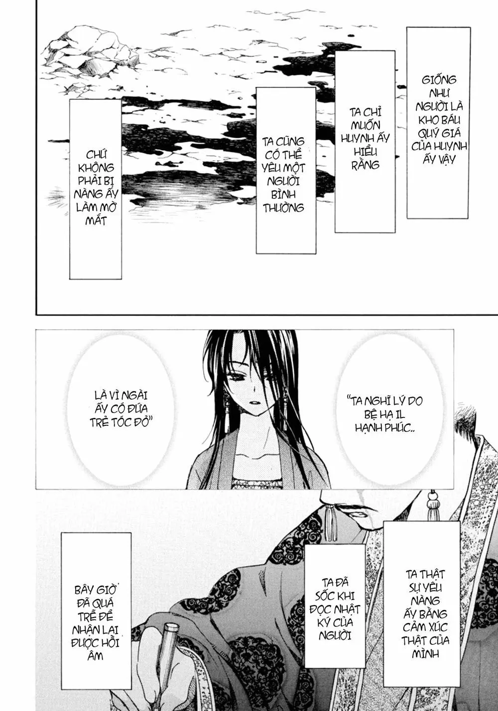 Chapter 197.2