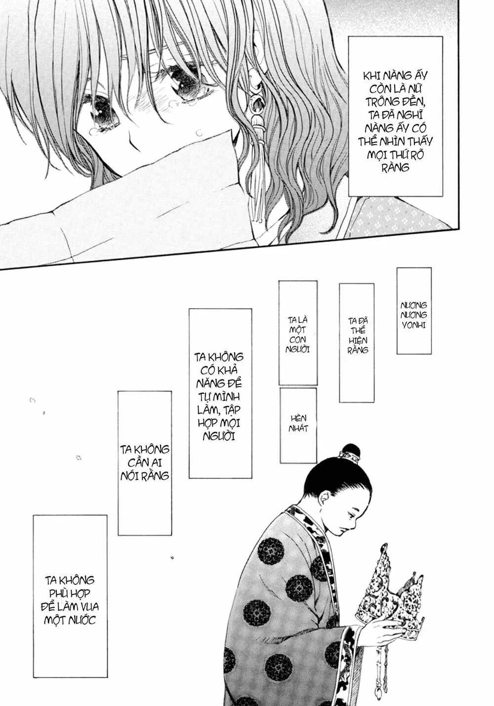 Chapter 197.2
