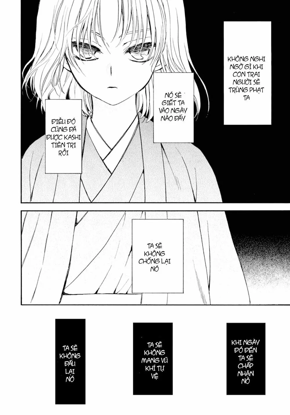 Chapter 197.2