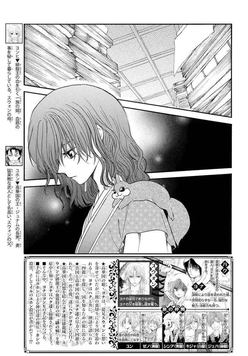 Chapter 197.1