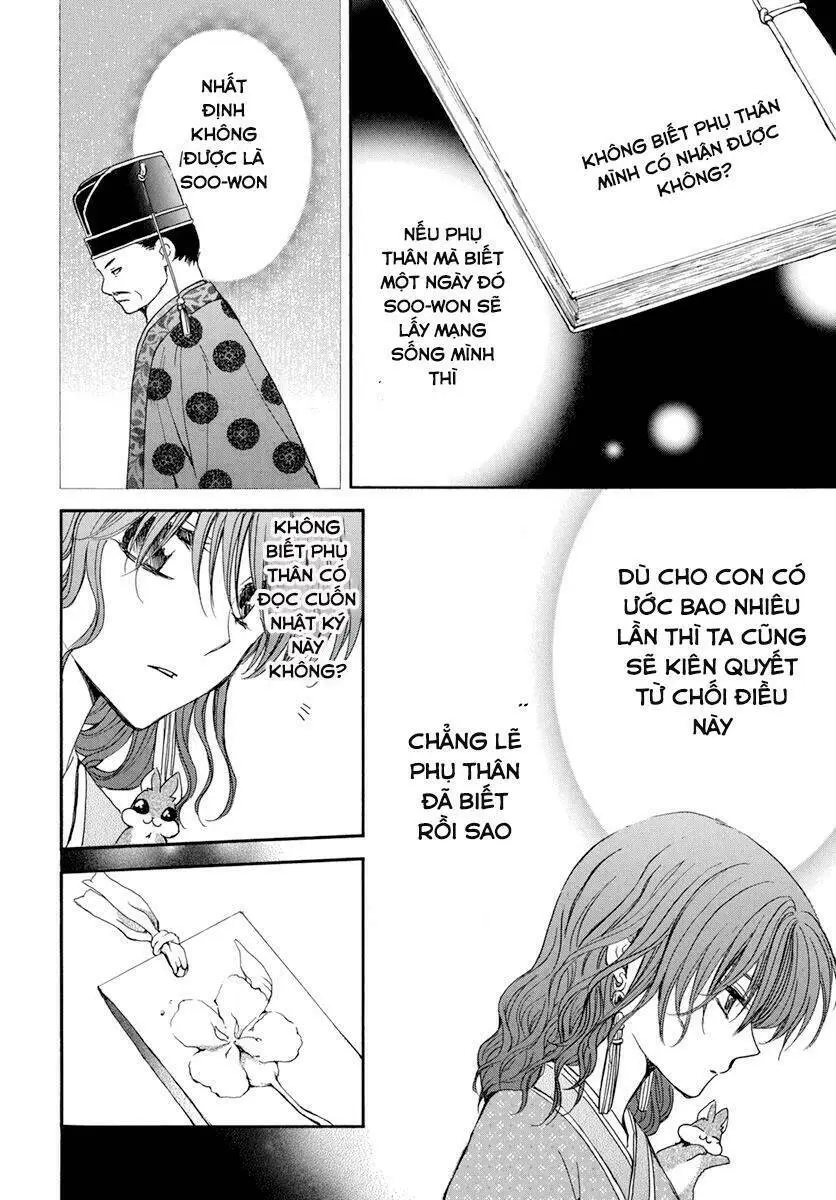 Chapter 197.1