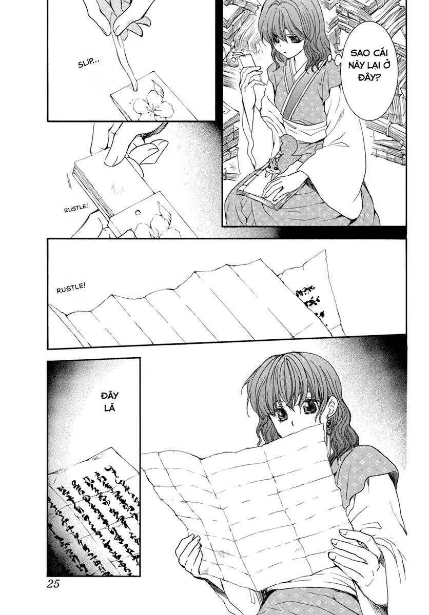 Chapter 197.1
