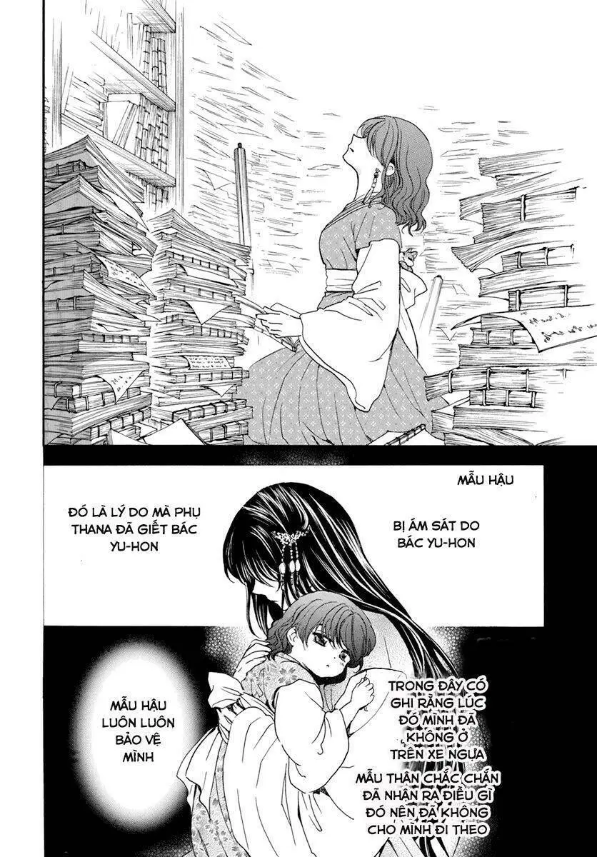 Chapter 197.1