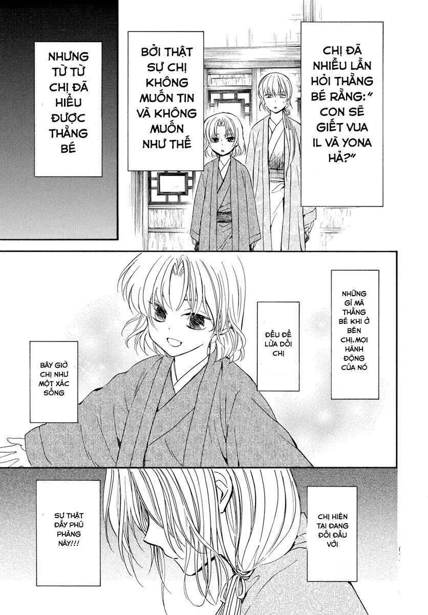 Chapter 197.1