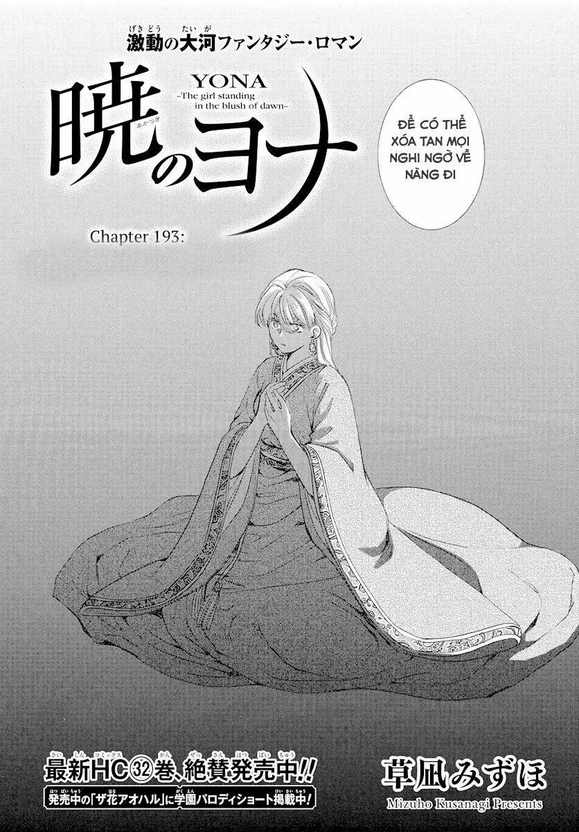 Chapter 193