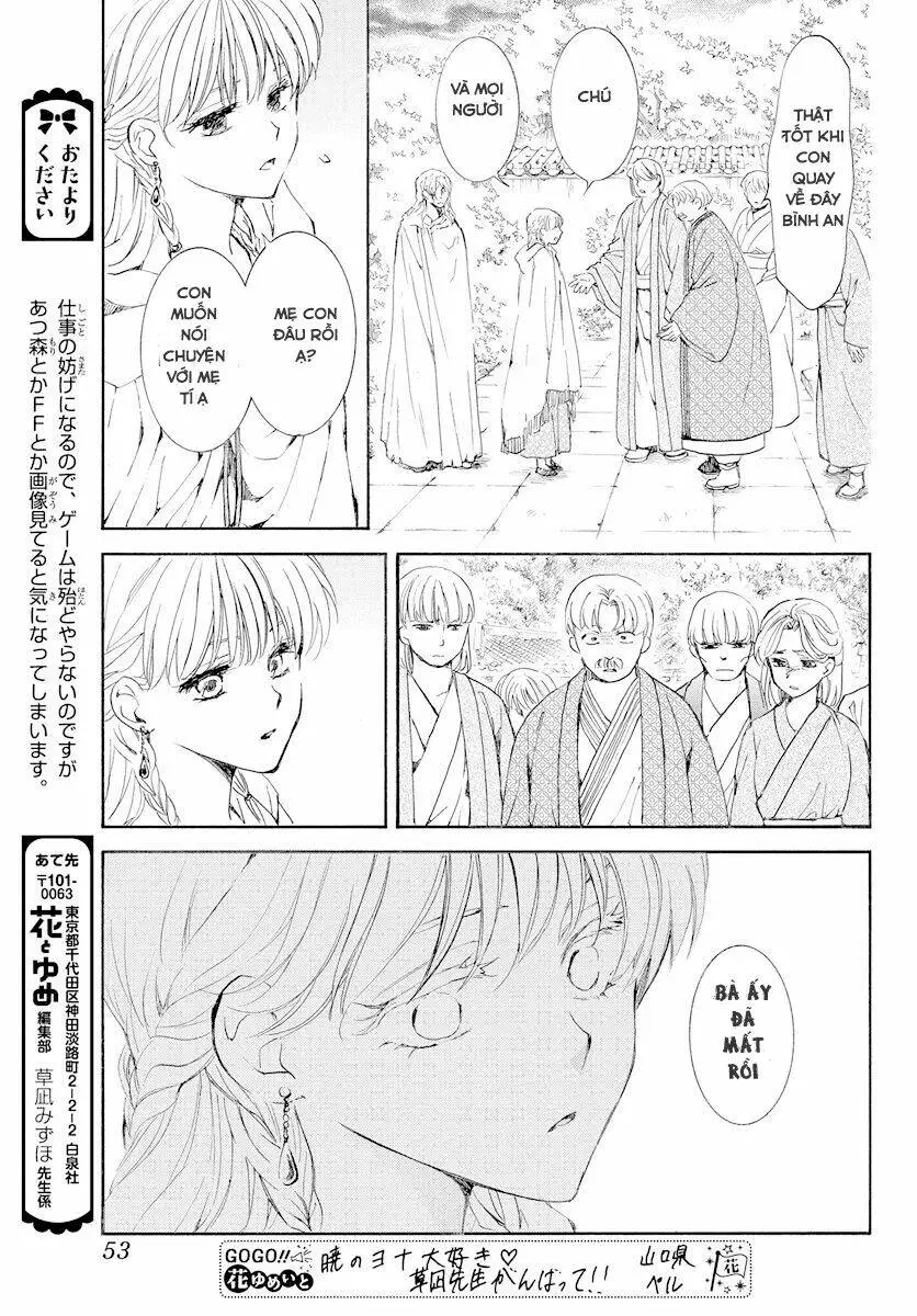 Chapter 193