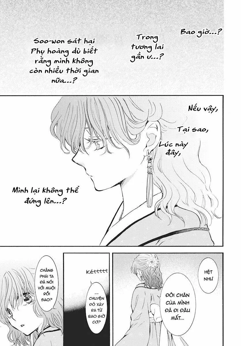 Chapter 187