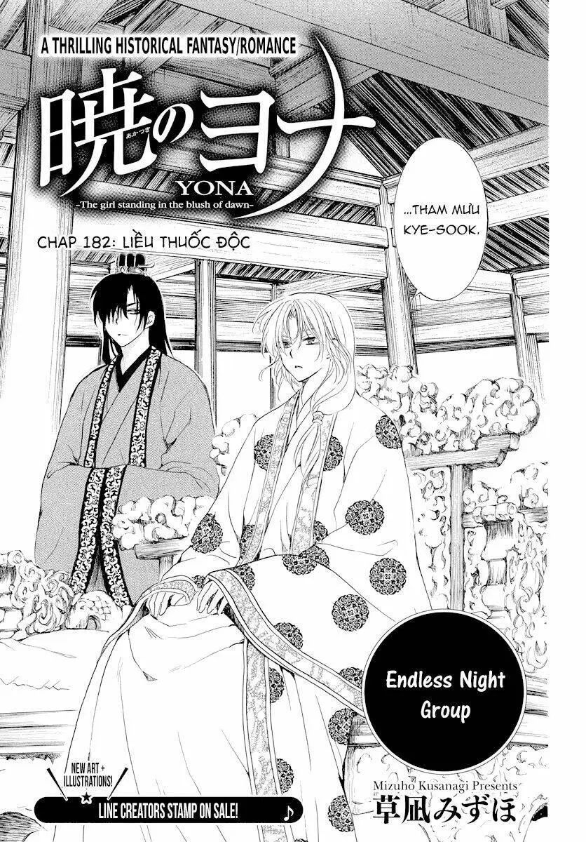 Chapter 182