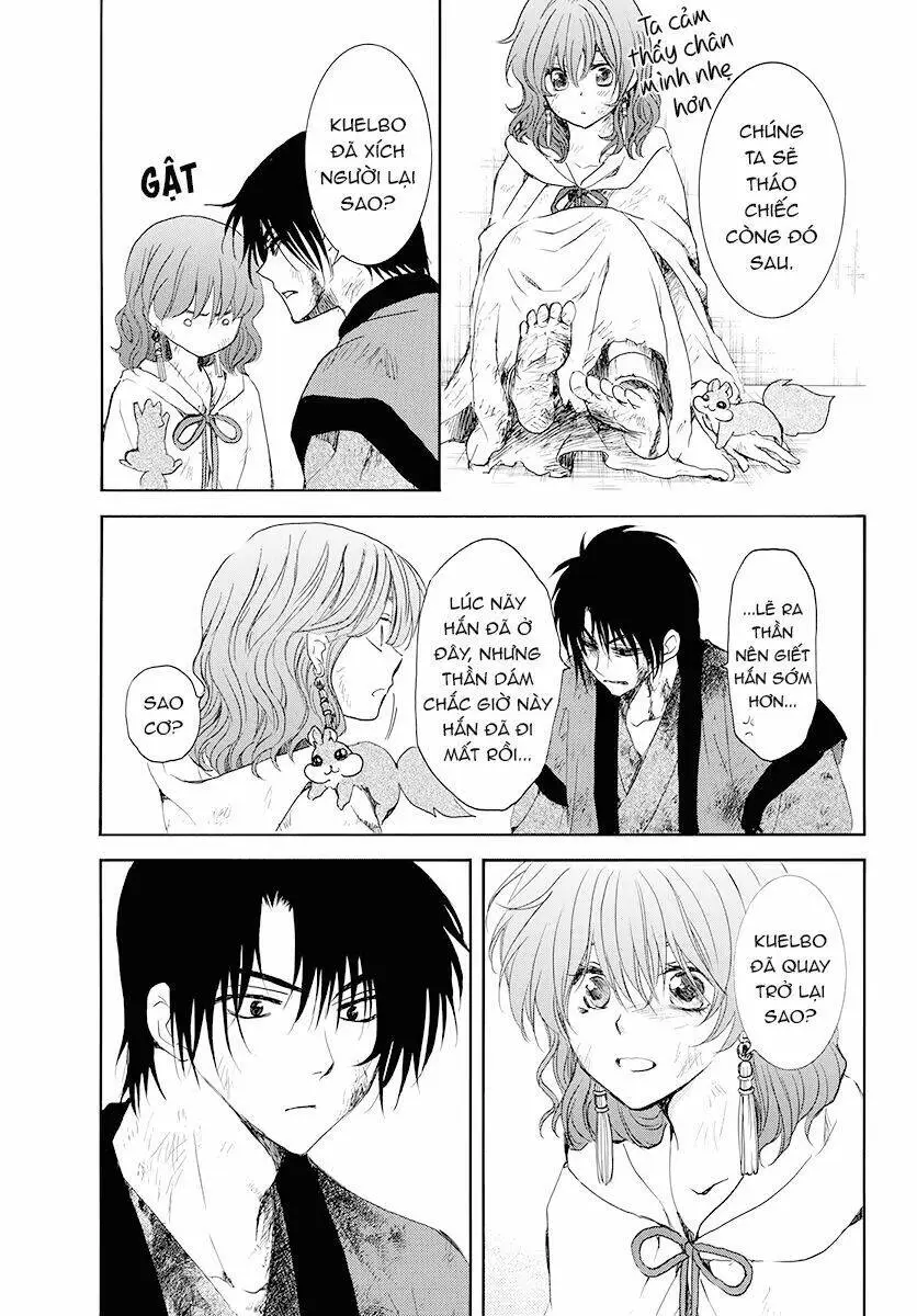 Chapter 175