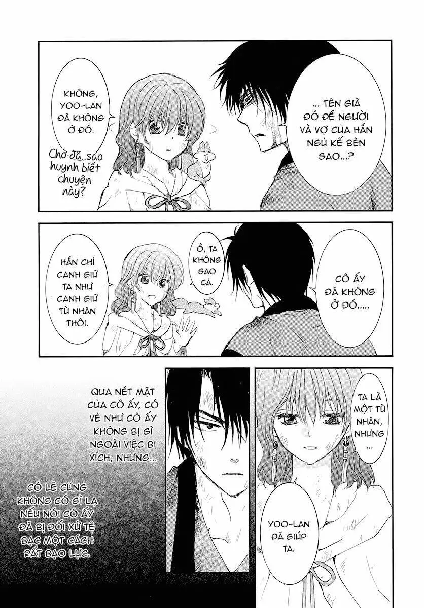 Chapter 175