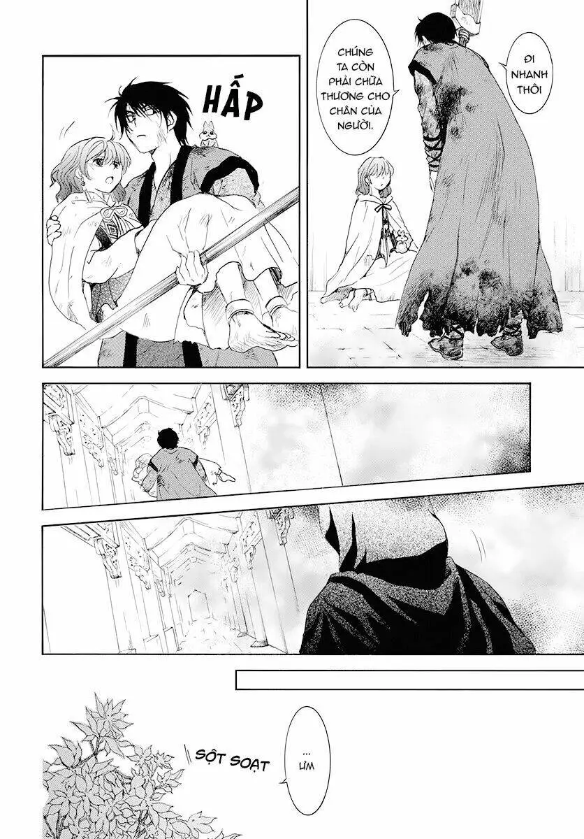 Chapter 175