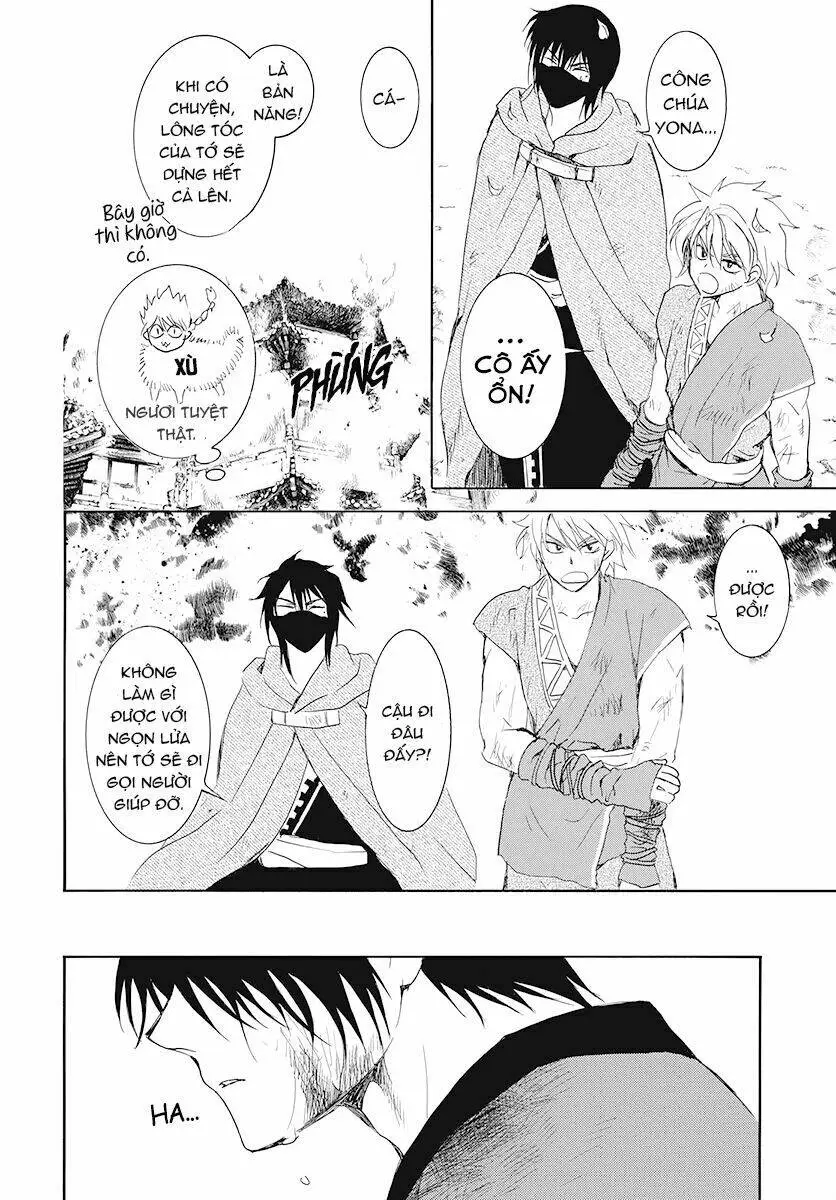 Chapter 175