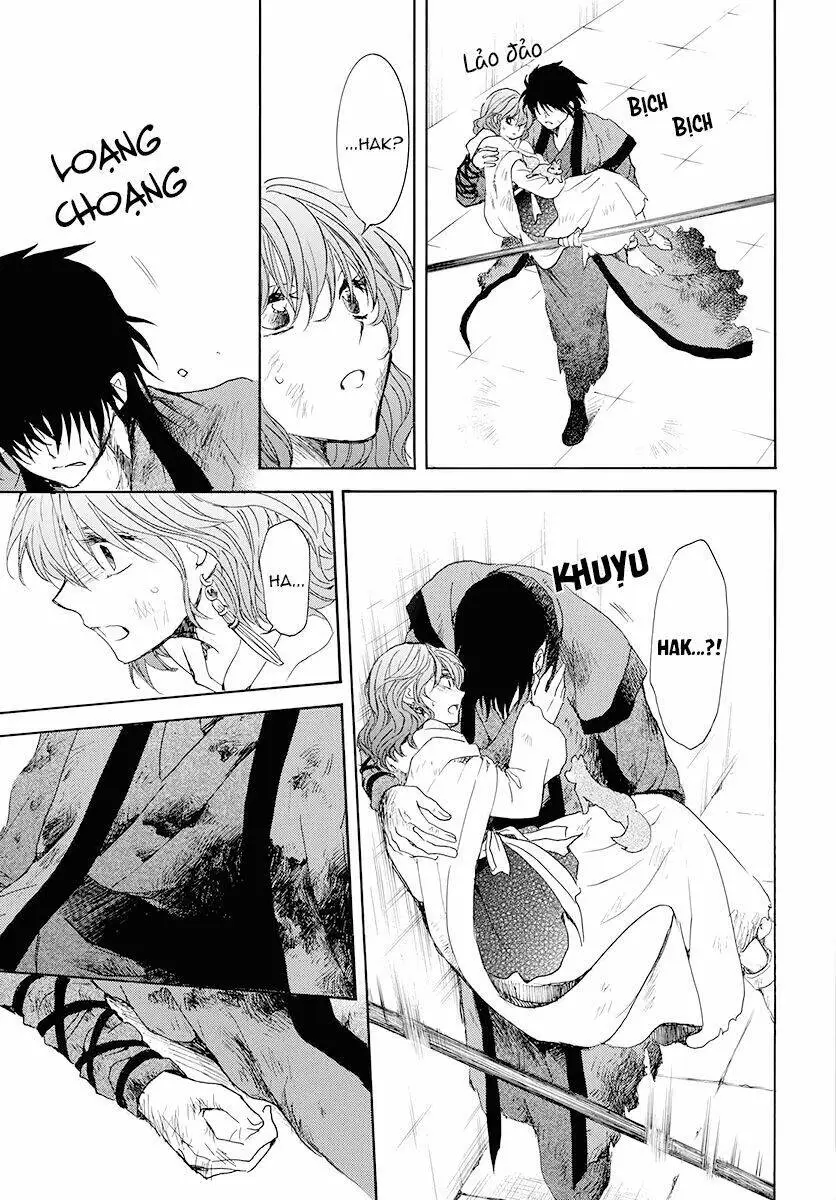 Chapter 175