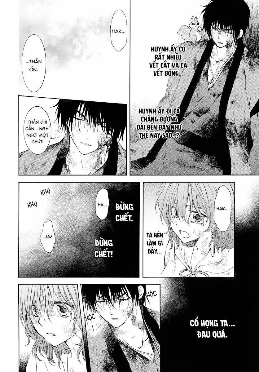 Chapter 175