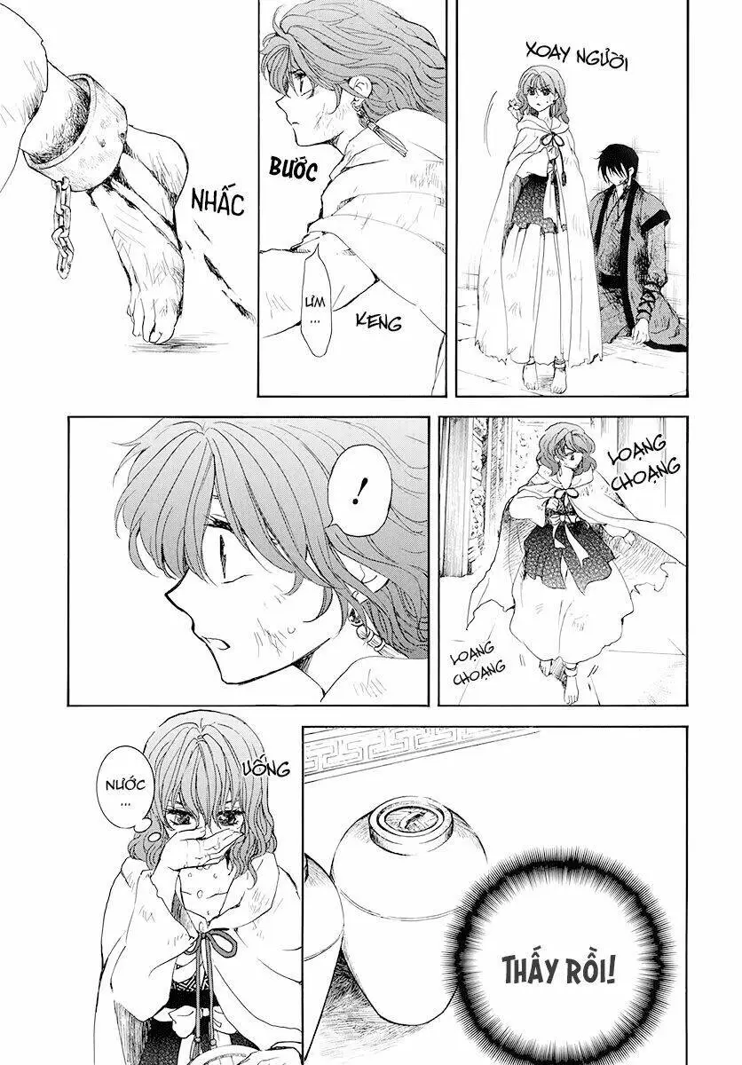 Chapter 175