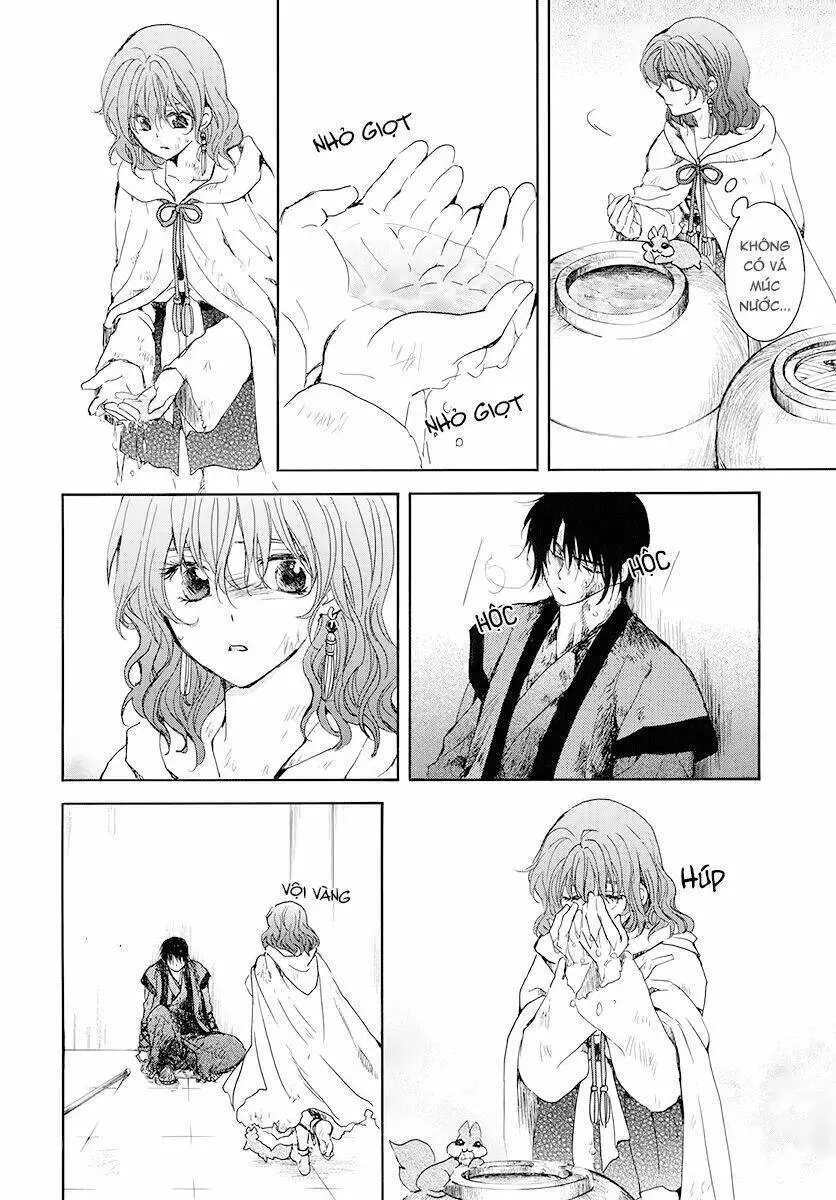 Chapter 175