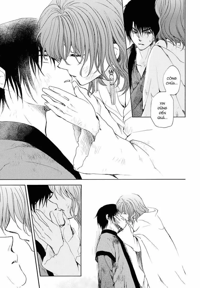 Chapter 175