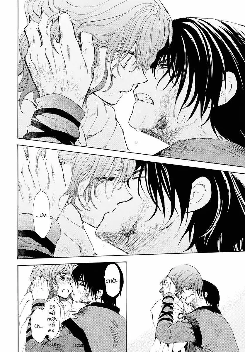 Chapter 175