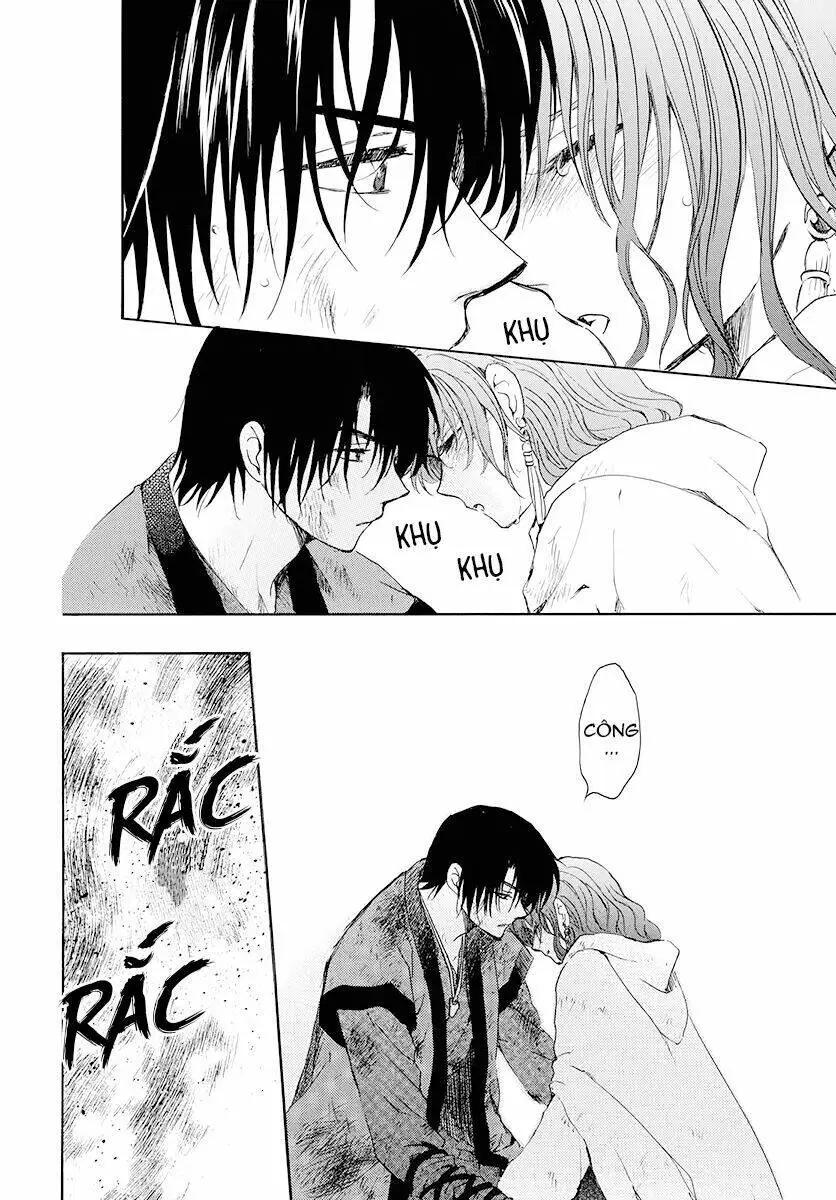 Chapter 175