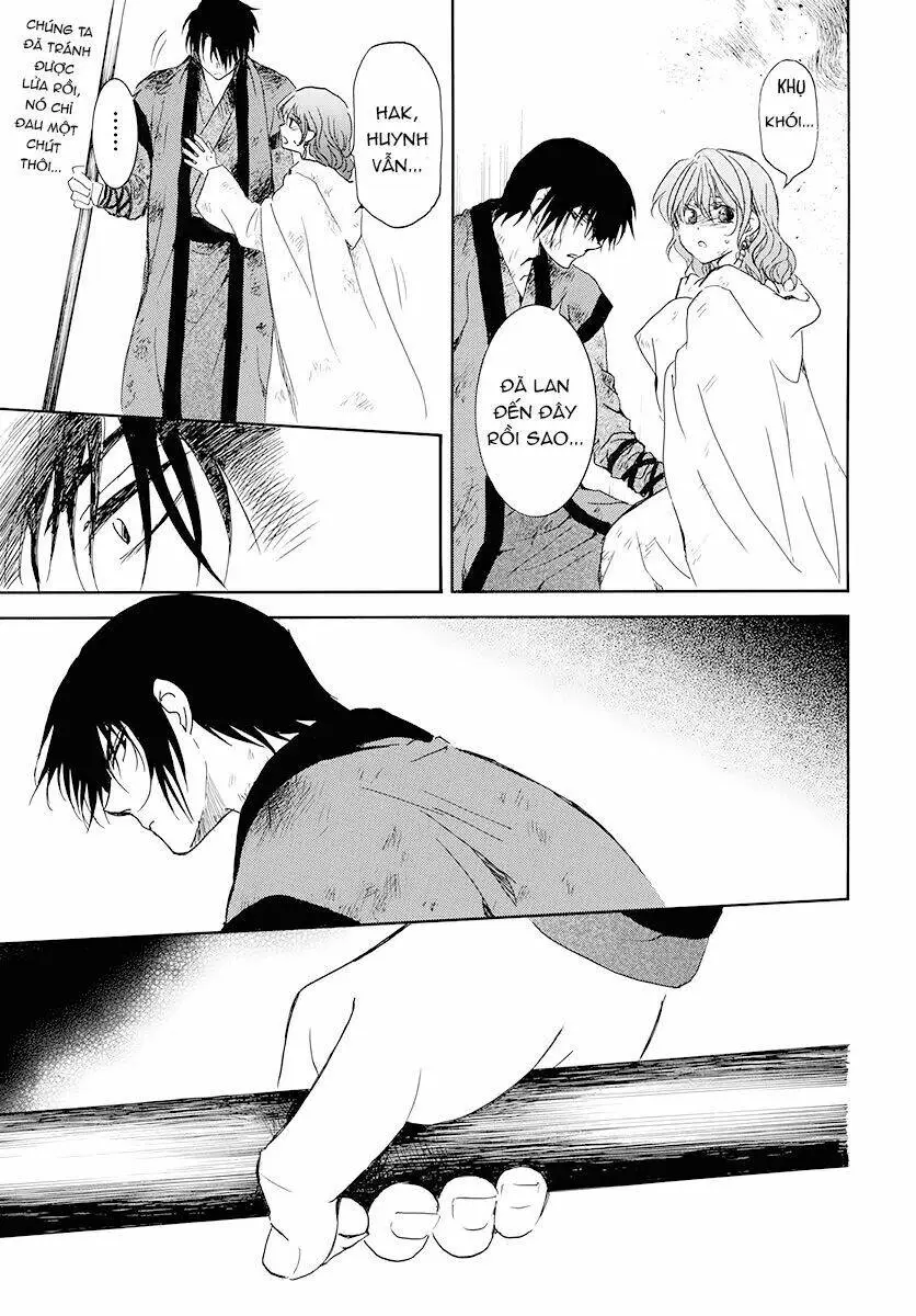 Chapter 175