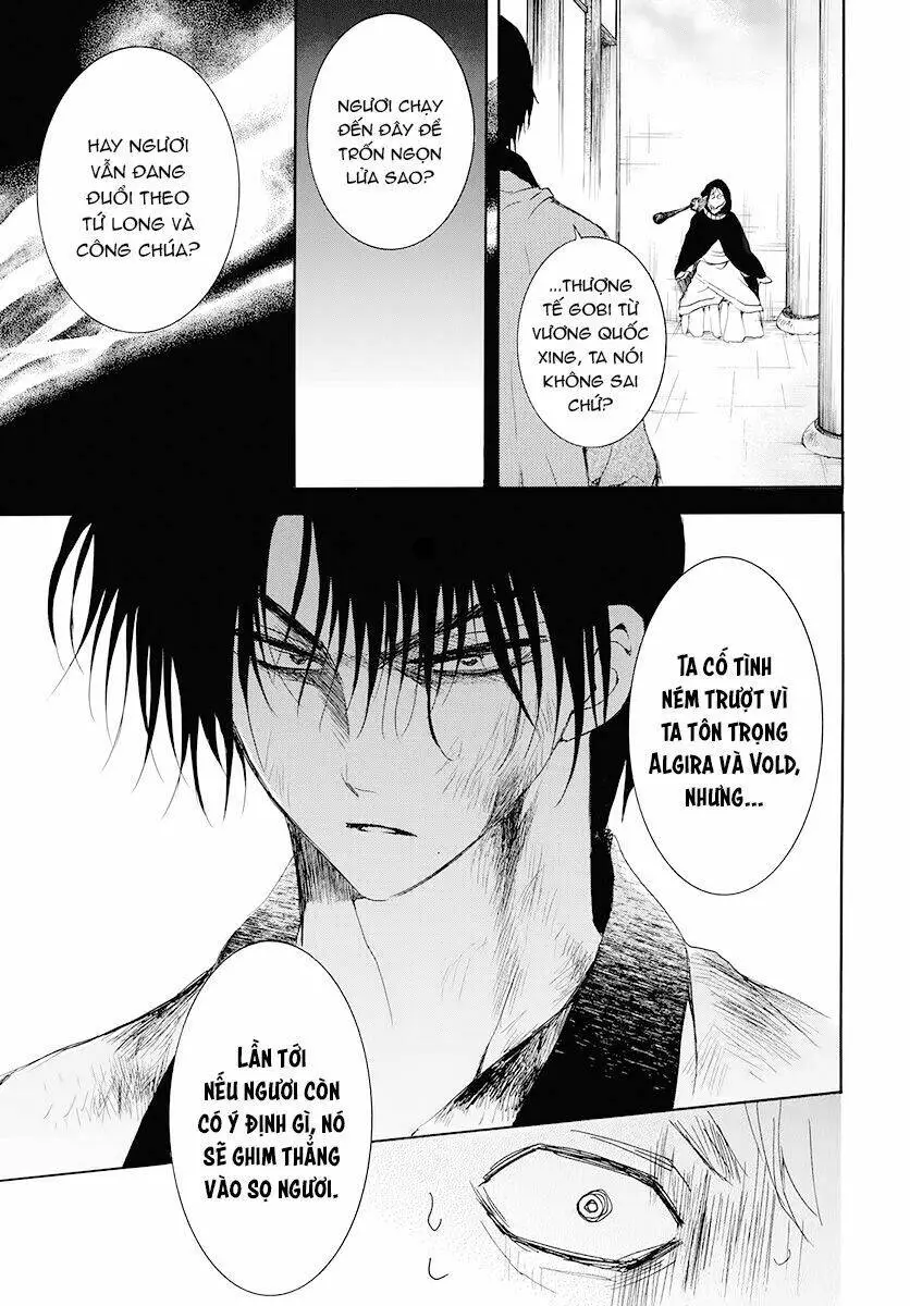 Chapter 175
