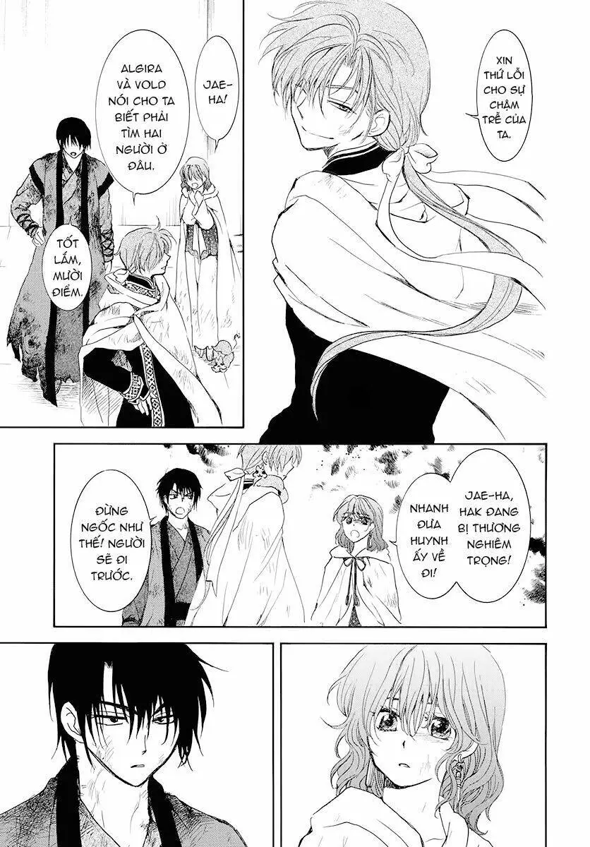 Chapter 175