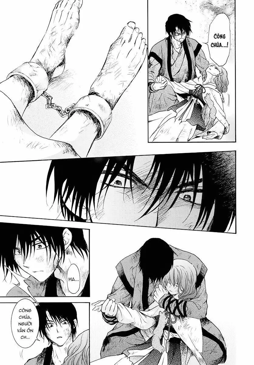 Chapter 175