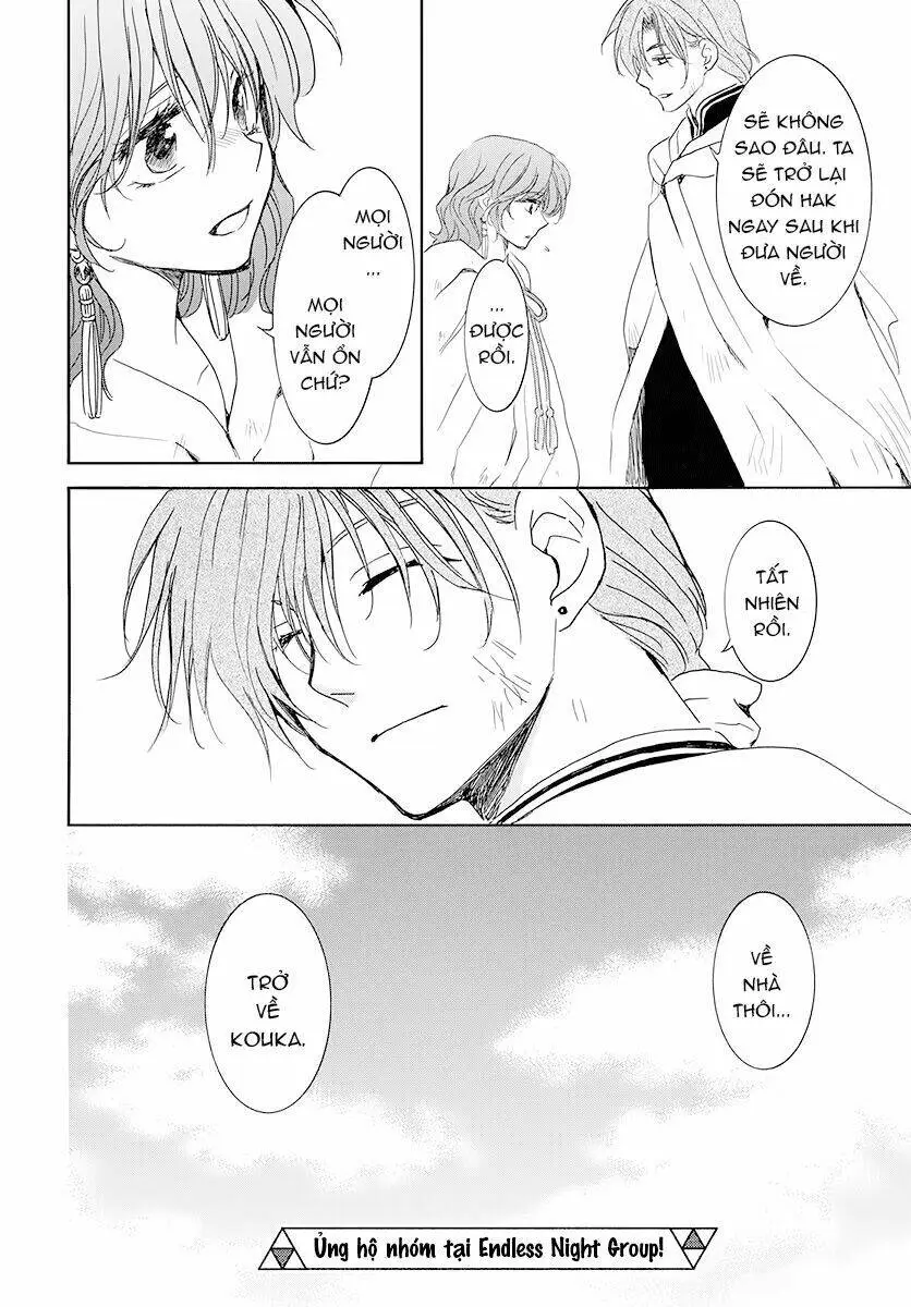 Chapter 175