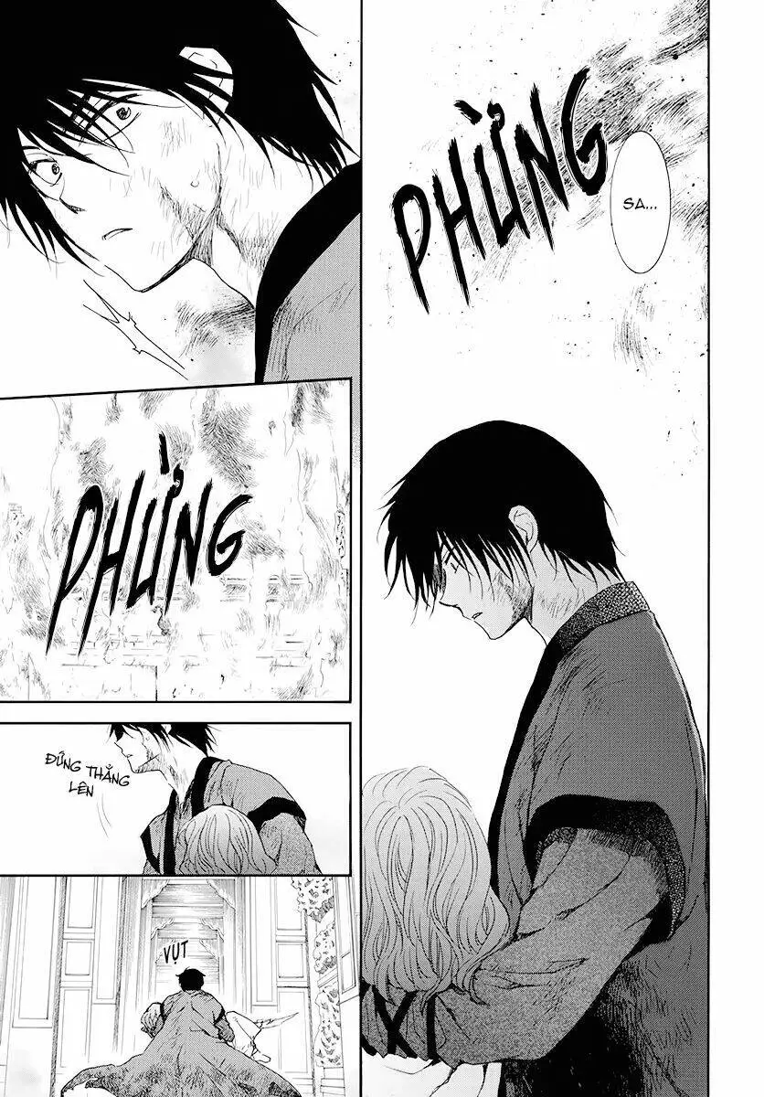 Chapter 175