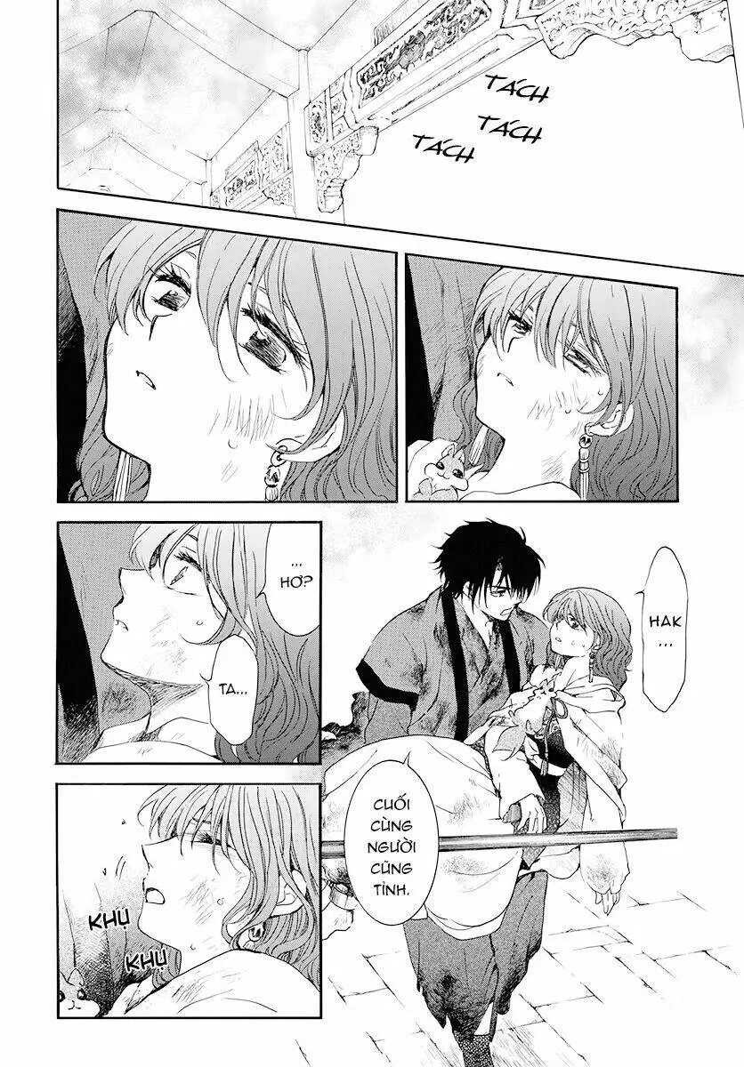 Chapter 175