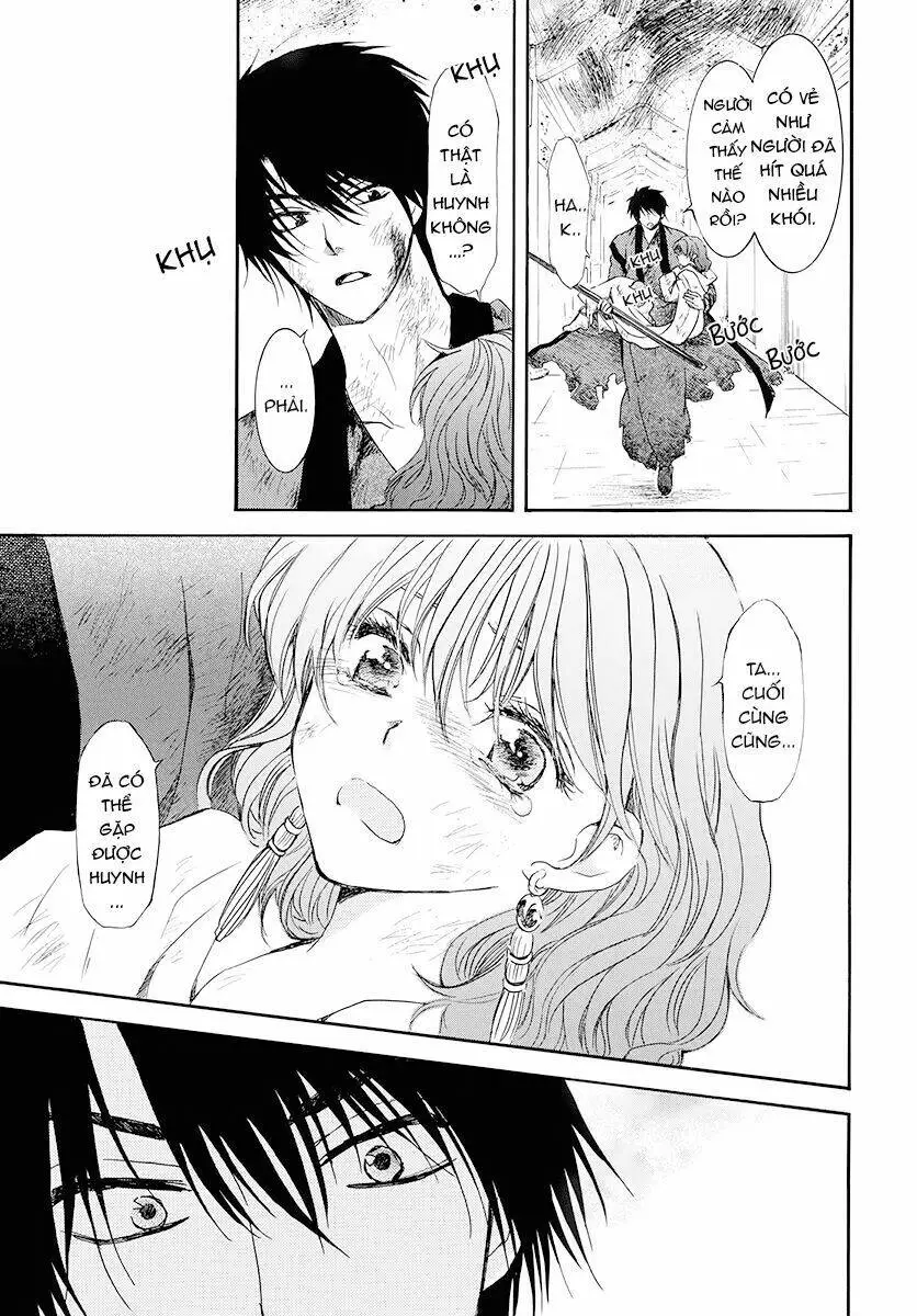 Chapter 175