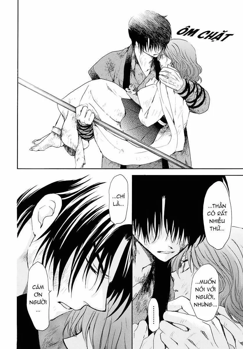 Chapter 175