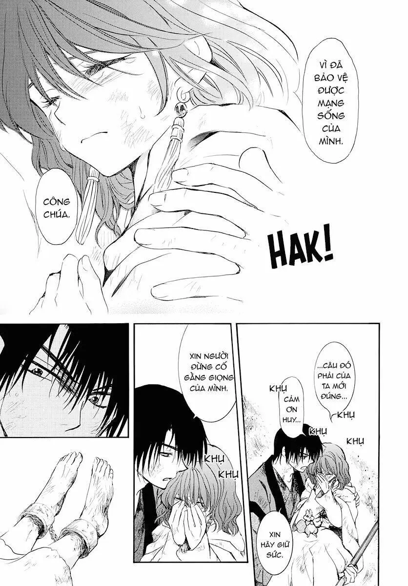Chapter 175
