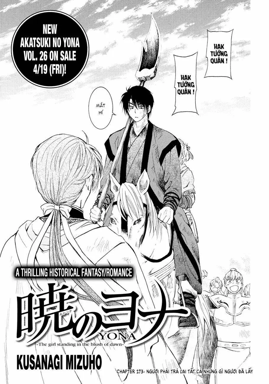 Chapter 173