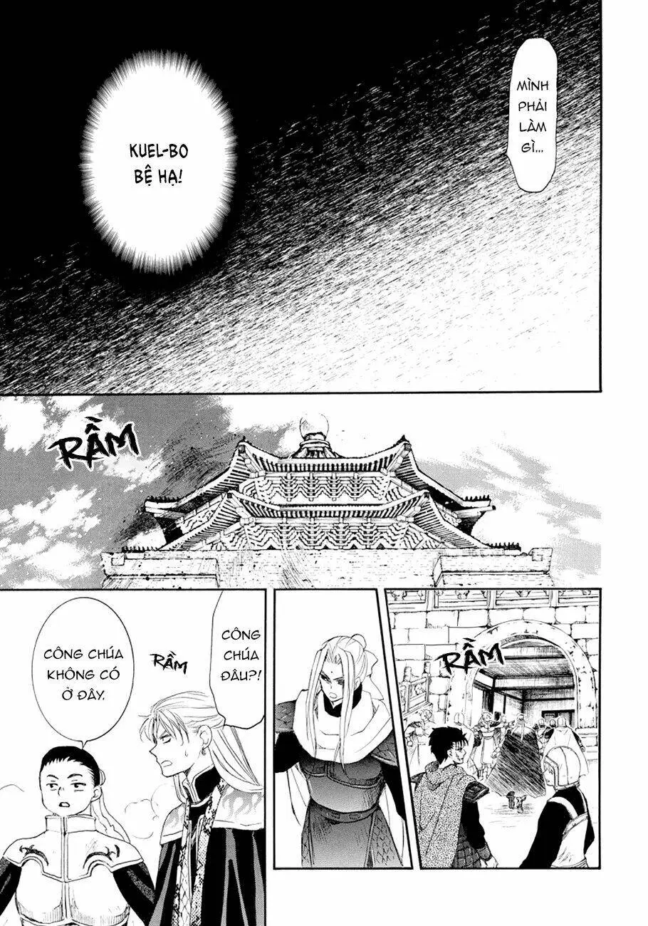 Chapter 173