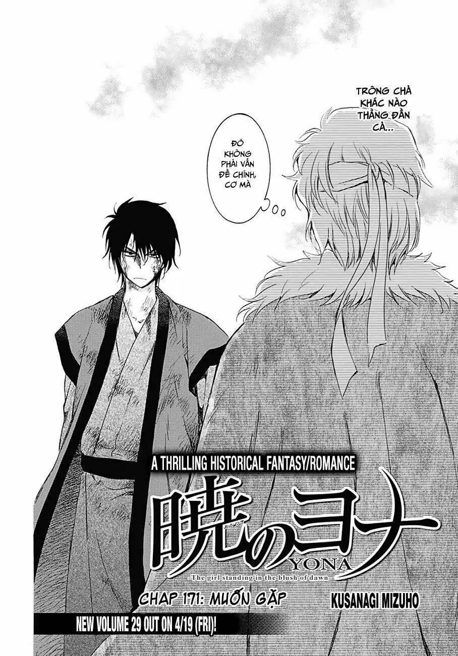 Chapter 171