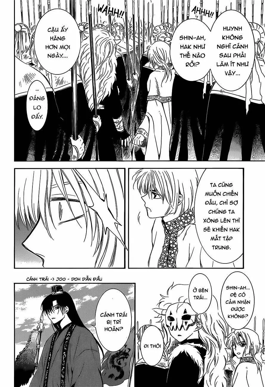 Chapter 168