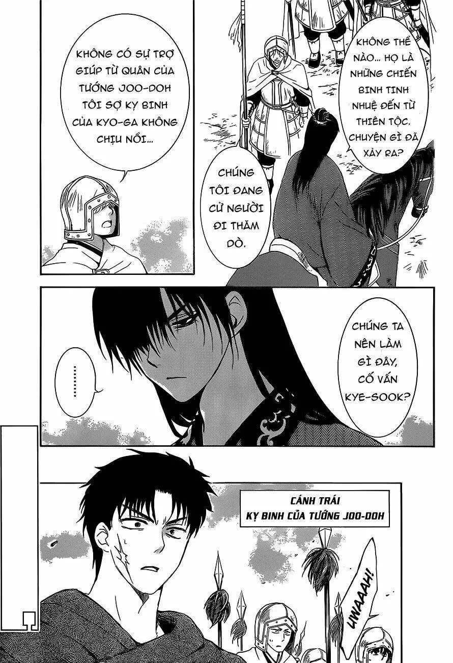 Chapter 168