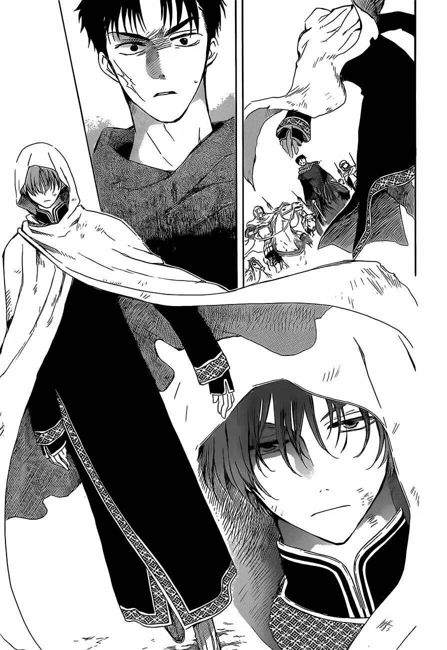 Chapter 168