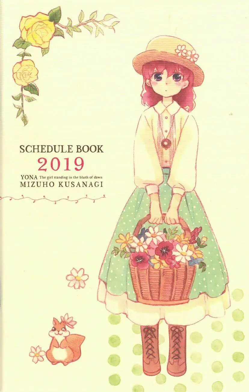 Chapter 168