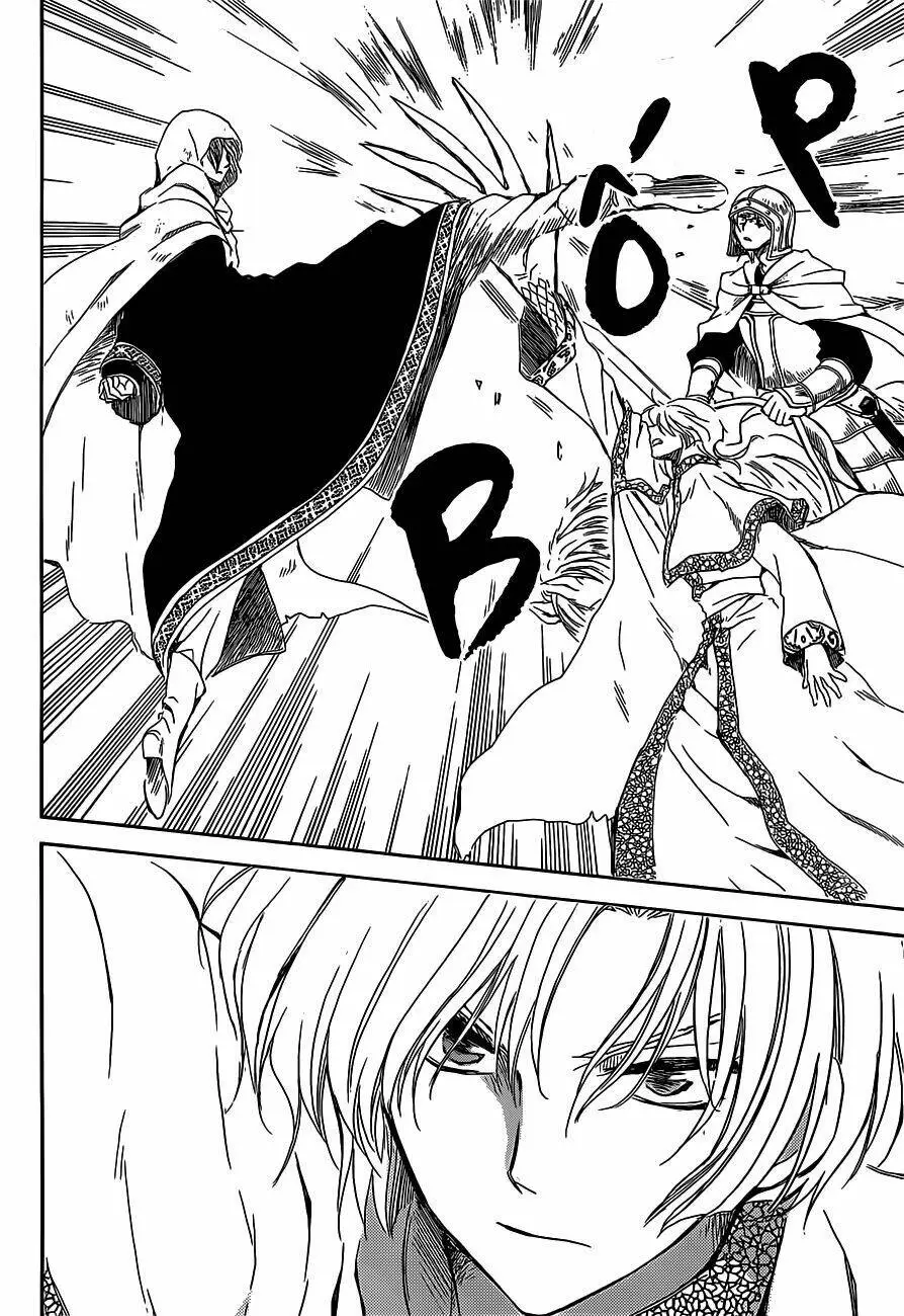 Chapter 168