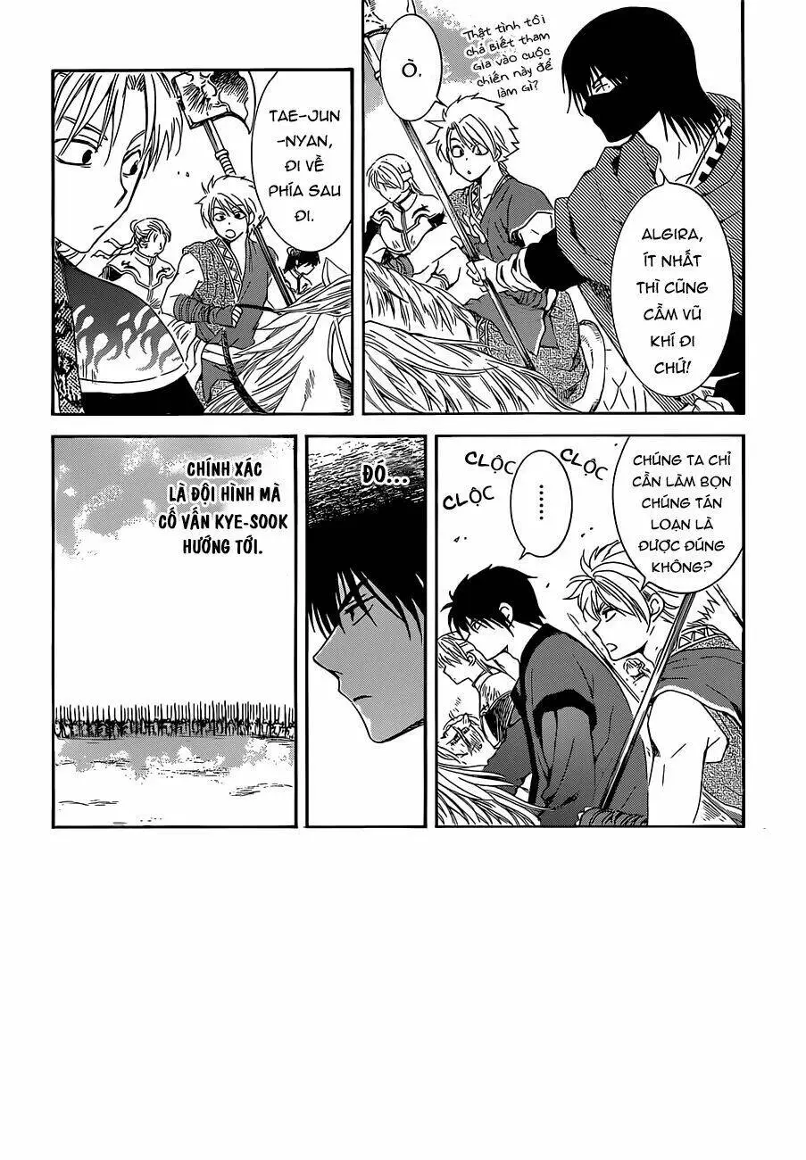 Chapter 168