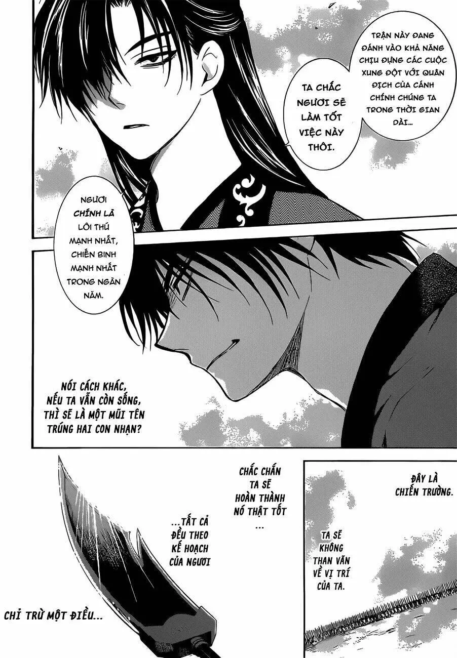 Chapter 168