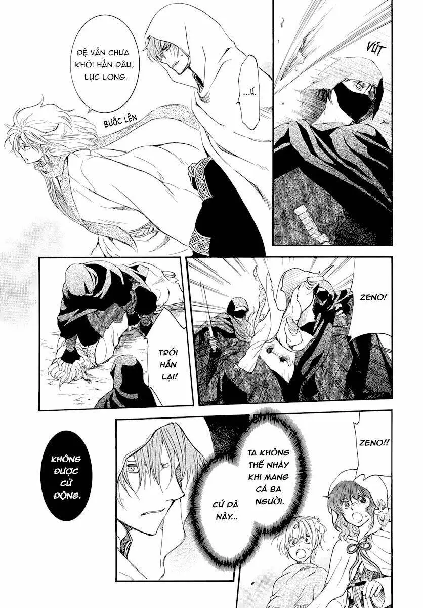 Chapter 164