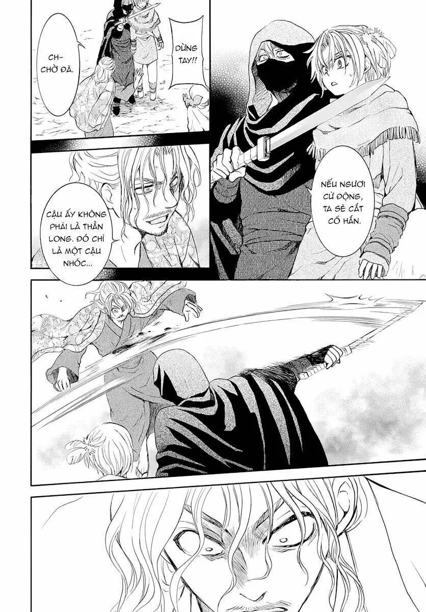 Chapter 164